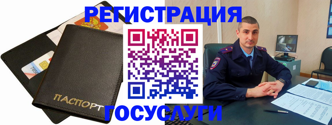 временная регистрация надежно в Егорьевске